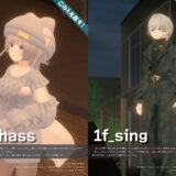 音縁創刊号この人を推す！01　紙面