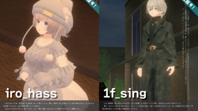 【記事執筆】『音縁創刊号　「この人を推す！01」』