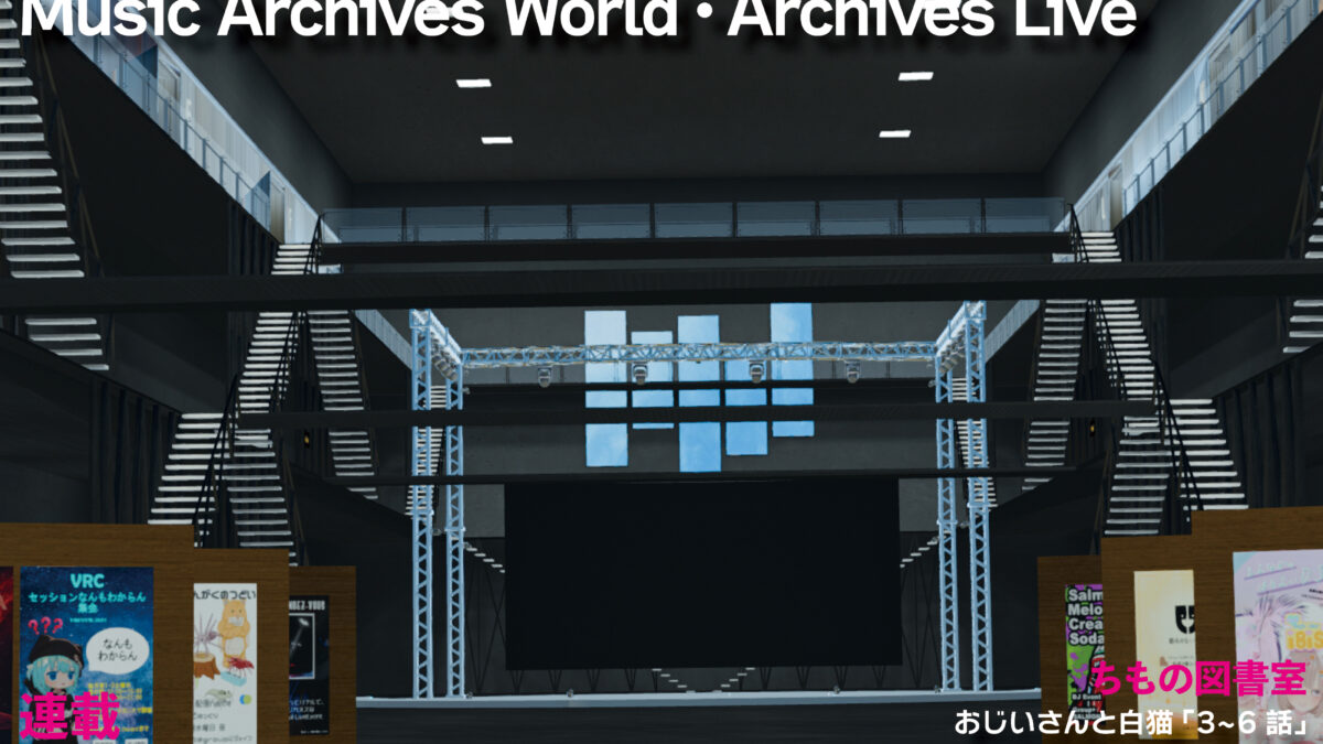 【雑誌編集】音縁-OtoEnishi-　02号