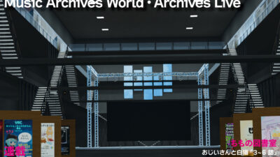 【雑誌編集】音縁-OtoEnishi-　02号