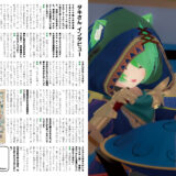 【インタビュー】『音縁02号「プロRAV Vast Drum奏者 タキ様 インタビュー」』