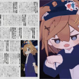 【デザイン】『音縁02号　つか様寄稿「イベント副主催としての立ち回り」』