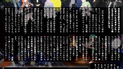 【インタビュー】『音縁02号「Live Event Virtual Rendez-Vous インタビュー」』