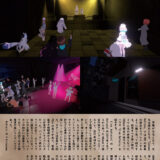 【デザイン】『音縁02号　nusa様寄稿「Club Refraon」』