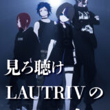 音縁04号　表紙