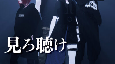 【雑誌編集】音縁-OtoEnishi-　04号