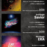 【デザイン】『音縁04号　巻頭特集「見ろ聴けLAUTRIVの全て」ライナーノーツ』