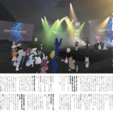 音縁04号　『Ignotus Flamberge　一周年記念ライブ』インタビュー紙面