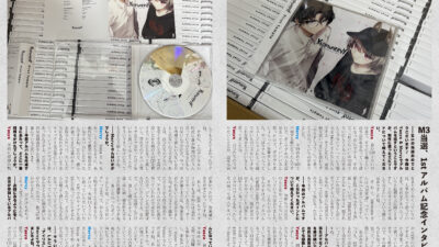 【インタビュー】『音縁07号「Yasya & Mervy（1stアルバム制作・M3意気込み）」』