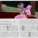 音縁08号「VRCグループ500人突破記念インタビュー（後半）　mamichika」紙面