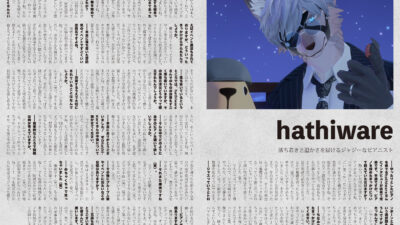 【インタビュー】音縁08号「落ち着きと温かさを届けるジャジーなピアニスト　hathiware」