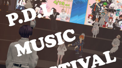 【雑誌編集】音縁-OtoEnishi-　P.D.L MUSIC FESTIVAL Vol.6号