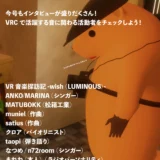 音縁09号　表紙