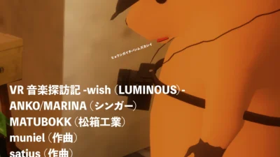 音縁09号　表紙