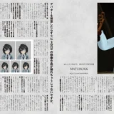 【インタビュー】『音縁09号「“おもしろい”を届ける　MB HOLDINGS代表　MATUBOKK」』紙面
